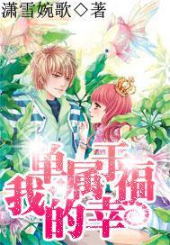 文明创建|茅箭区锦绣园社区开展安全隐患排查确保居民平安过节